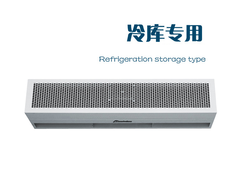 山東冷庫專用風(fēng)幕機(jī)